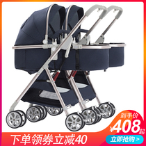 Twin stroller lightweight folding can sit and lie can be split two-way two-child High landscape double stroller