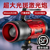 Presale Sky Fire Night Fishing Light Laser Cannon Blue Light High Power Super Bright Light Outdoor Wild Fishing Black Pit New Fishing Light