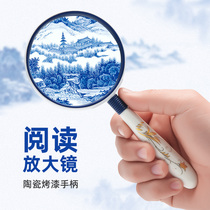 Magnifying glass elderly reading high definition high frequency children elderly 50 portable reading reading reading special presbya 100