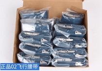 02 Flying Belt Men Canvas Nylon Outdoor Training Inside and Outside Real Sky Blue Nylon Belt