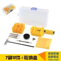 Watch repair tool disassembly watch strap strap strap strap removal regulator watch table tool disassembly tool
