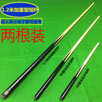 Billiards club American childrens short club billiards 50cm Household pool table Snooker 90cm Baby 1 2m