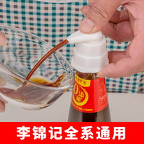 Li Jinkee Oyster Oil Squeezer Consumption Oil Bottle Press Mouth Pump Head Port Version Old Zhuang Finance God Taste Oyster Fresh Panda Special