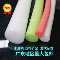 Pearl cotton swab epe wholesale cylindrical strip solid flower arrangement car film caulking buoyancy sponge Rod foam bar kindergarten