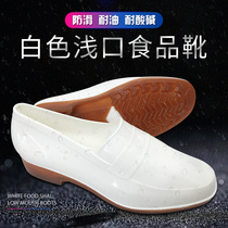 White special food rain shoes God elephant light rain shoes Rain boots Low tube ingot water shoes Oil resistance Acid and alkali resistance Chemical resistance