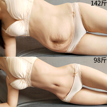 Wei Ya recommend moving fast triple transformations solve years troubles lazy abdomen buy 5 sent 5 applied to both men and women