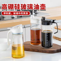 Japan thickened high boron silicon glass oil jug anti-oil spill bottle with scale home kitchen with oil tank sauce bottle vinegar jug
