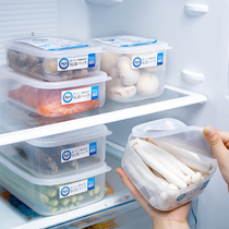 Japan imported silver ion antibacterial refrigerator fresh-keeping box plastic sealed box food and fruit storage box storage box