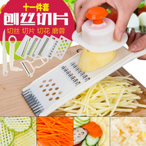 Fengchi multi-function vegetable cutter Kitchen knife planer scraper slice Potato shredder Slicer Grater Grater