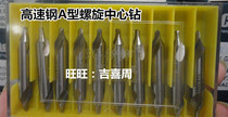 High-speed steel without protection cone TYPE A full grinding spiral drilled A1 1 5 2 2 5 3 3 5 4 5 6 6 3