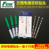 Square king electric hammer impact drill 7 9 10 5 11 12 5 13 17 19 Non-standard drill bit