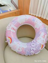 Mu Mu Family Meng Meng rabbit swimming ring