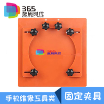 365 tool for 8 generation 8P XS max Glass back cover splint mobile phone back shell shovel glue fixing fixture