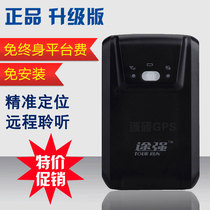 Haul-strong 4G positioner gps tracker car satellite vehicle tracking strong magnetic tracing instrument