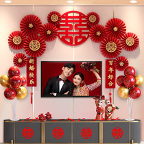 Wedding room living room TV wall layout set high sense simple atmosphere wedding supplies accessories decoration props