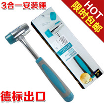 Hammer German multifunctional mounting hammer rubber hammer rubber hammer hammer head auction hammer multi-use hammer escape hammer