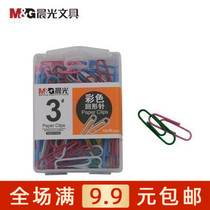 Chenguang stationery ABS91699 boxed color paper clip 100 pieces into Office dedicated 28mm
