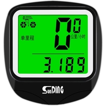 CisEast SD-568 Mountain Bike Yard NIGHTLIGHT Versatile Waterproof Ride Accessories Cable Bike Mileage