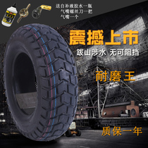 130 90-10 Land Rover Motorcycle Tire Zuma 120 9070-12 inch anti-skid pedal electric car vacuum tire