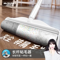 Hair sticking device roller long handle large extended household roller brush floor dust sticking roller hair sticking hair sticking artifact