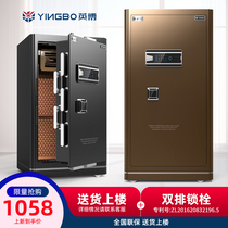 YingBo InBev safe home office 80/1m/1.2m/1.5m/1.8m large single and double door safe office file all-steel anti-theft invisible bedside WiFi smart cabinet