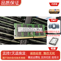 Hynix 16G DDR4 ECC 260-pin SO-DIMM NAS memory ds3617xs fs1018 Synology