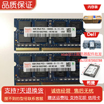 Hynix Hynix 4G DDR3 1333 SODIMM HMT351S6CFR8C-H9 notebook memory