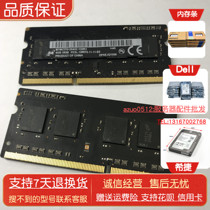 2013 section 2014 paragraph iMac 27 inch 5K Apple machine memory 8G 2x4G DDR3L 1600 Black
