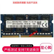  Dell dell M4500 M4600 M4700 M6600 M6700 E5530 Notebook memory strip 8G