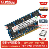 Shenzhou jing dun K470P K580S i5 i7 D1 D2 D3 DDR3 4G 1333 notebook memory