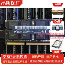 Apple IMAC Hynix Magnesium Light 8G DDR3L1866 PC3-14900S Low Voltage Notebook Memory