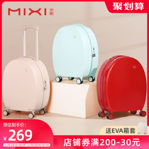 Mi Xi tie rod luggage female 20 inch small light ins Net red tide high face value boarding password travel box