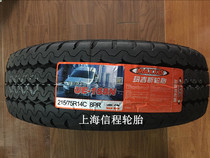 19 year genuine margis tire 215 75r14c 104 / 101q ue168 with Iveco
