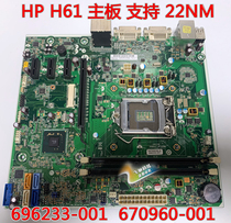 HP H61 motherboard h-joshua-h61-uatx 696233-001 670960-001 dual DVI 22nm
