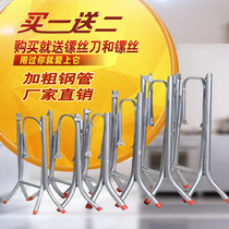 Table tripod simple folding table leg bracket table stand iron table stand stainless steel round table stand