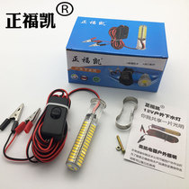 12V SEWER LIGHT LED FISHING BRIGHT LIGHT WATERPROOF LAMP NIGHT FISHING LIGHT FISHING ROD PLAGIARISM UNDERWATER LIGHT SEDUCER LIGHT