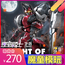 Magic boy zero non-intelligent night sky Knight 1 100 pre-assembled finished skeleton super movable assembly model