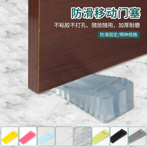 80pcs household door stopper wow glue mobile door stopper damper blocking safety door stopper Anti-collision door door clamp fixed door device