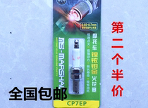 Motorcycle accessories GS125 spark plug extension Fuxing Diamond leopard en125 universal superstar
