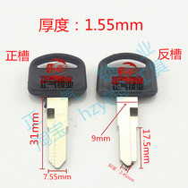 ZQ1192] Applicable to large white Moto Single slot key embryoids
