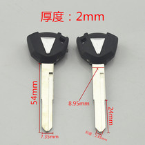 〖 ZQ1486] applicable Kawasaki motorcycle chip key blank sub-pi zi