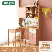 Genshi wooden childrens desk Nordic Birch writing table students home corner desk bookshelf combination learning table