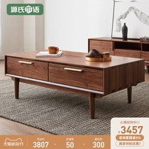 Genshi wooden Wood light luxury tea table simple black walnut coffee table small apartment living room new Chinese tea table