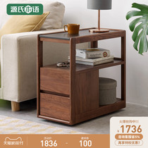 Genshi Wood Wood light luxury Rock board mobile side few Nordic sofa side cabinet side cabinet living room Walnut Corner
