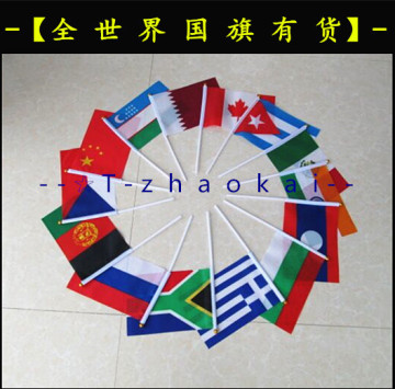小国旗尼加拉瓜坦桑尼亚瑙鲁 危地马拉土耳其约旦赞比亚8#手摇旗
