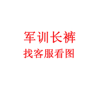 Military training camouflage trousers size middle school students School military training clothing outdoor expansion sports wear-resistant loose pants