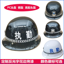 Security helmet patrol Black riot helmet explosion-proof tactical helmet white glass fiber reinforced plastic helmet light helmet