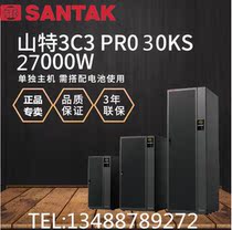 SANTAK mountain UPS uninterruptible power supply 3C3PRO30KS 30KVA 27KW three in three out online