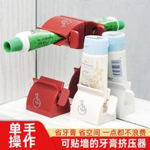 Toothpaste Squeezer Sloth Man Squeeze Toothpaste Thever Child Milking small sample washroom milk toilet manually squeeze the toothpaste clip