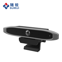 SUIRUI (SUIRUI) Ultra HD camera Kirin certification support localization all-in-one RT-C2